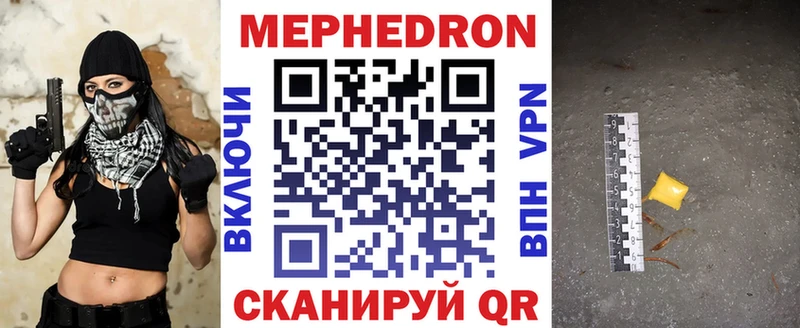Купить закладку Бутират  A-PVP  Гашиш  Галлюциногенные грибы  Меф мяу мяу  COCAIN  Трёхгорный