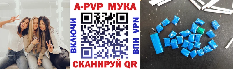 Alpha-PVP VHQ  Купить  Трёхгорный 