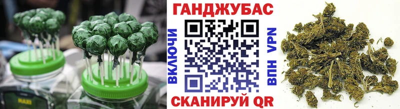 Cannafood марихуана  Купить  Трёхгорный 
