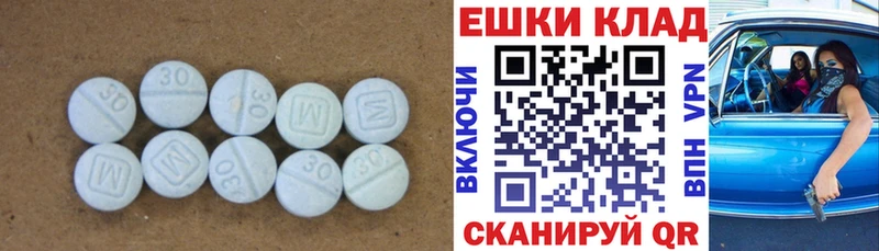 Ecstasy Cube  Купить  Трёхгорный 