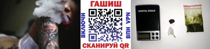 ГАШИШ 40% ТГК  Купить  Трёхгорный 