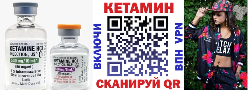 Купить где  Трёхгорный  Кетамин ketamine 
