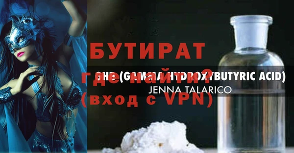 гашиш Инсар