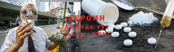 мет Инта