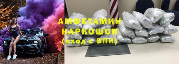 Альфа ПВП Каменногорск