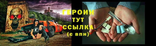 мет Инта