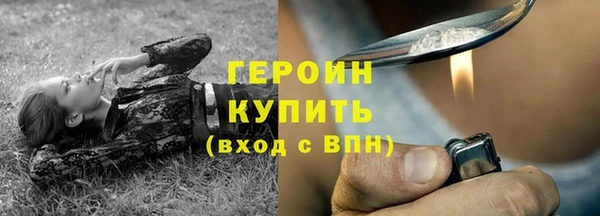 мет Инта