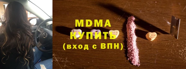 мет Инта