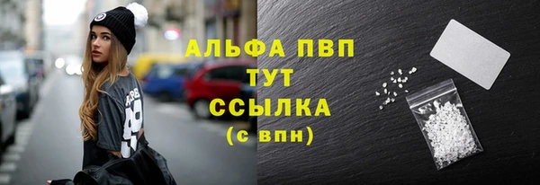 Альфа ПВП Каменногорск