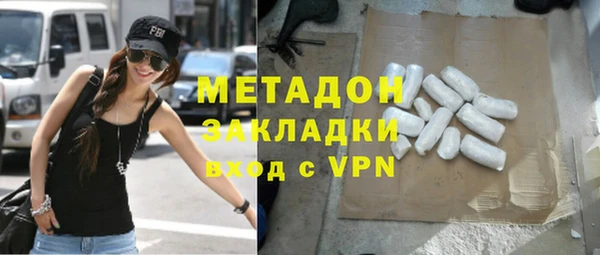 гашиш Инсар