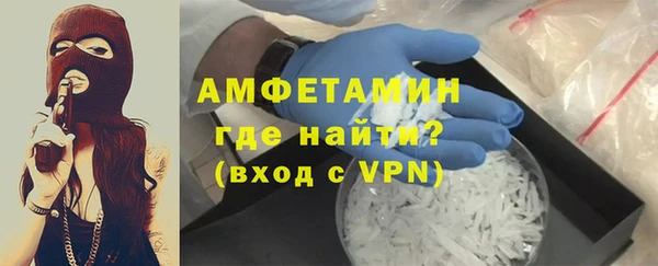 бошки Каменка