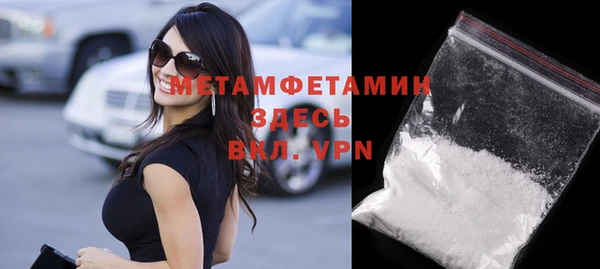 гашиш Инсар