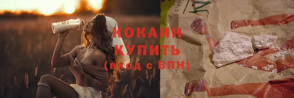 гашиш Инсар