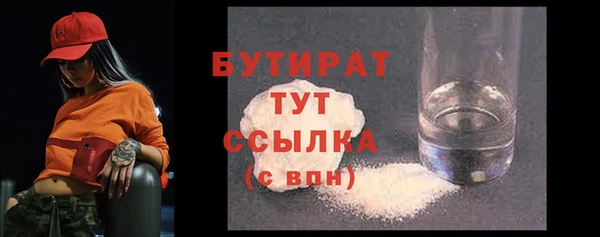 гашиш Инсар