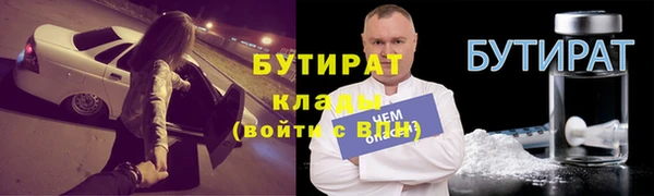 наркотики Иннополис