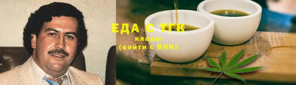 наркотики Иннополис