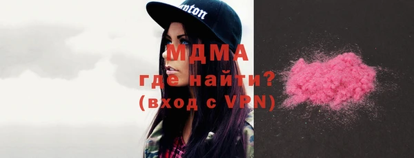 гашиш Инсар