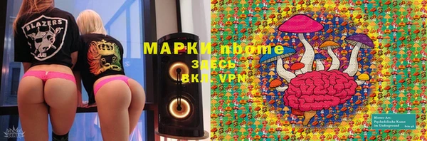 гашиш Инсар
