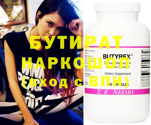 наркотики Иннополис