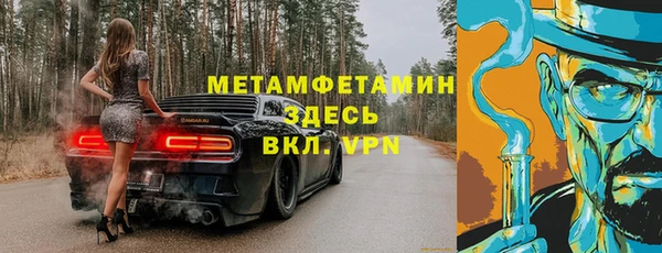 мет Инта