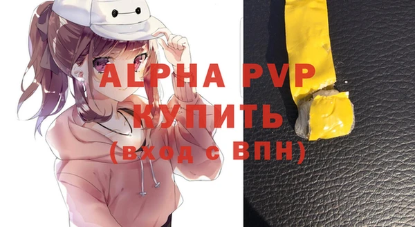 гашиш Инсар