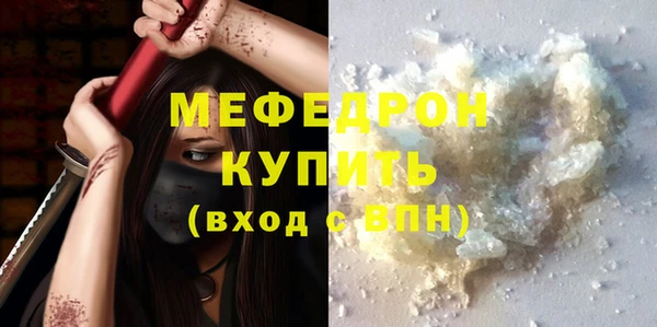 мет Инта