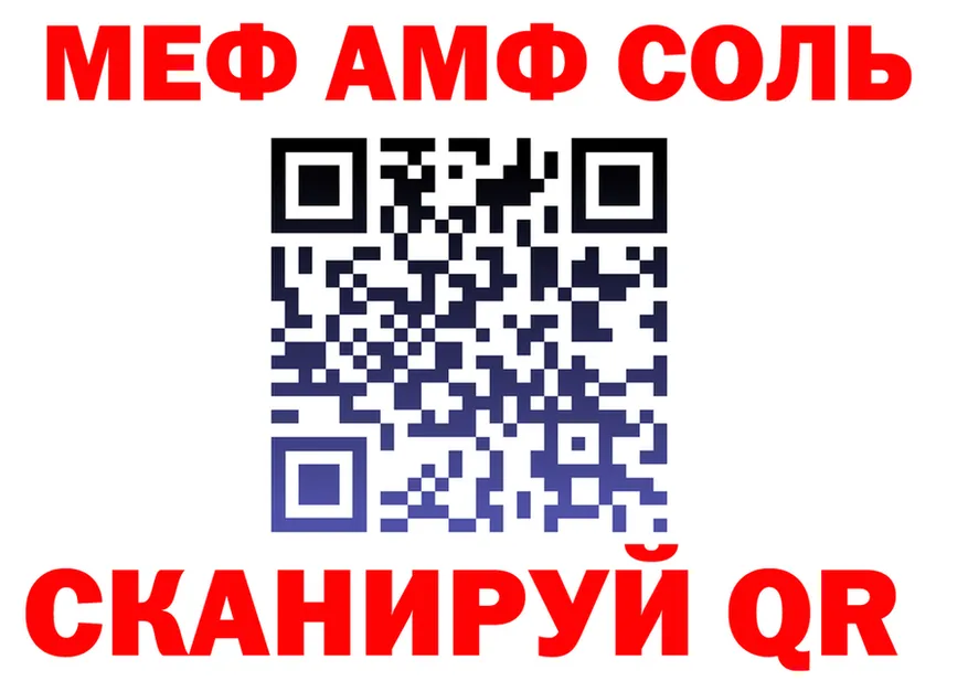 А ПВП крисы CK tor площадка MEGA Трёхгорный
