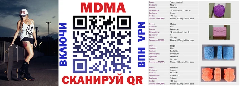 Купить где  Трёхгорный  MDMA молли 