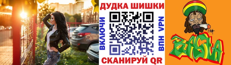 Марихуана конопля  Купить  Трёхгорный 